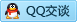 QQ在线咨询2720253783